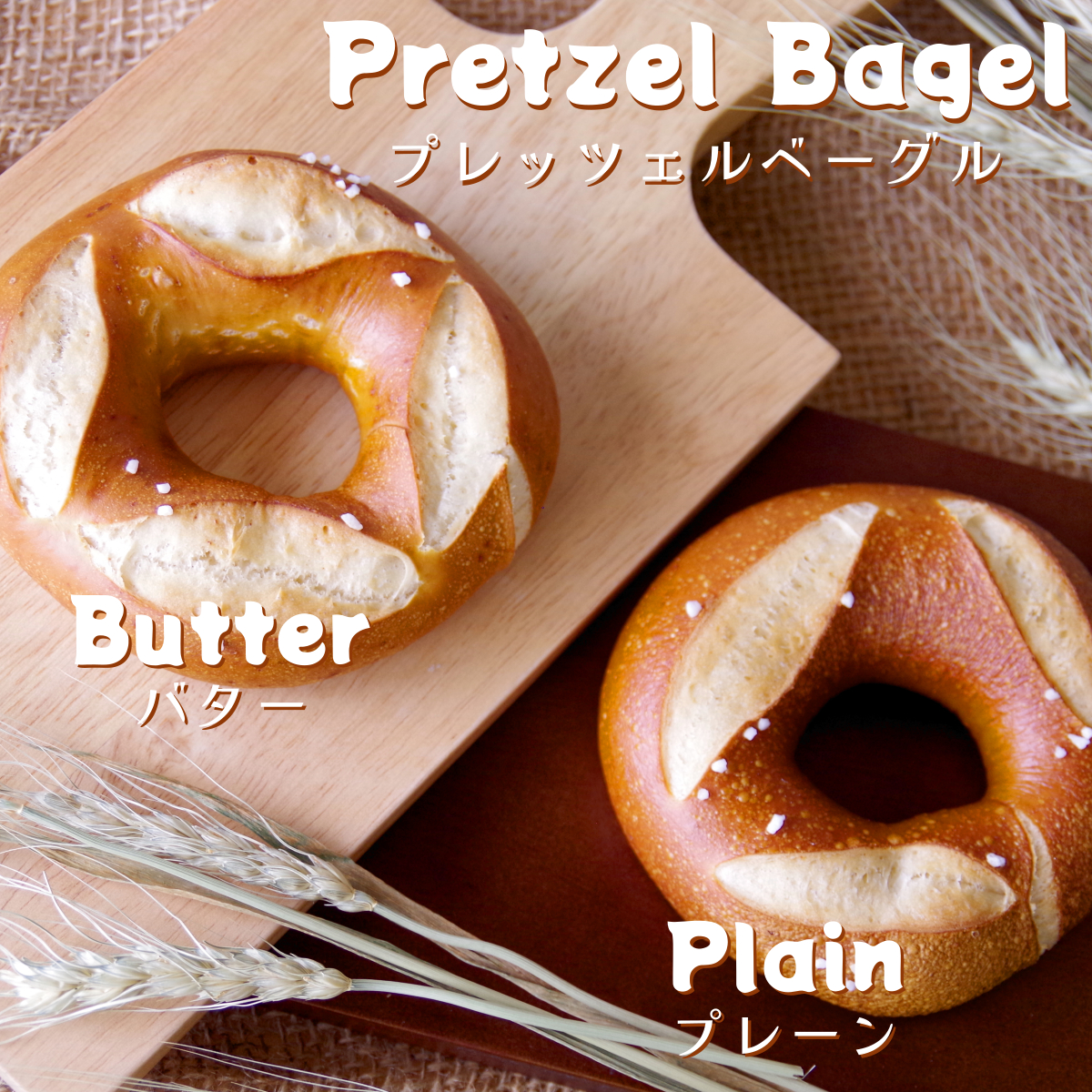 フルーツミックスベーグル